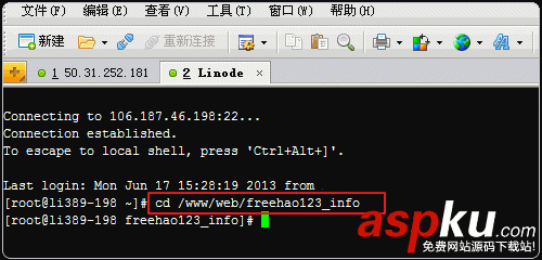 VPS主機快速搬家方法:邊打包邊傳輸邊解壓適合大中型論壇網站 VPS主機搬家