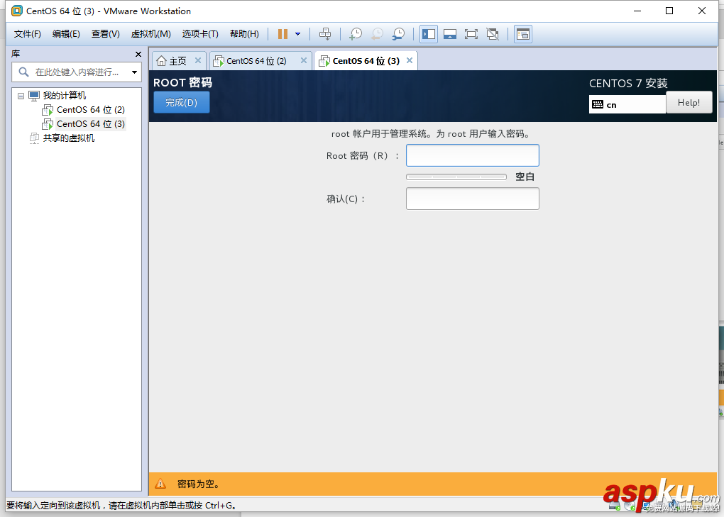 Linux系列教程之虛擬機中安裝Centos7.0 Linux,虛擬機,Centos7.0