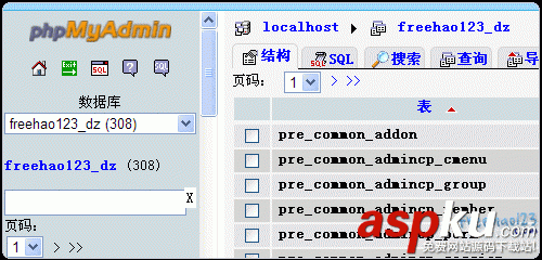 VPS主機快速搬家方法:邊打包邊傳輸邊解壓適合大中型論壇網站 VPS主機搬家