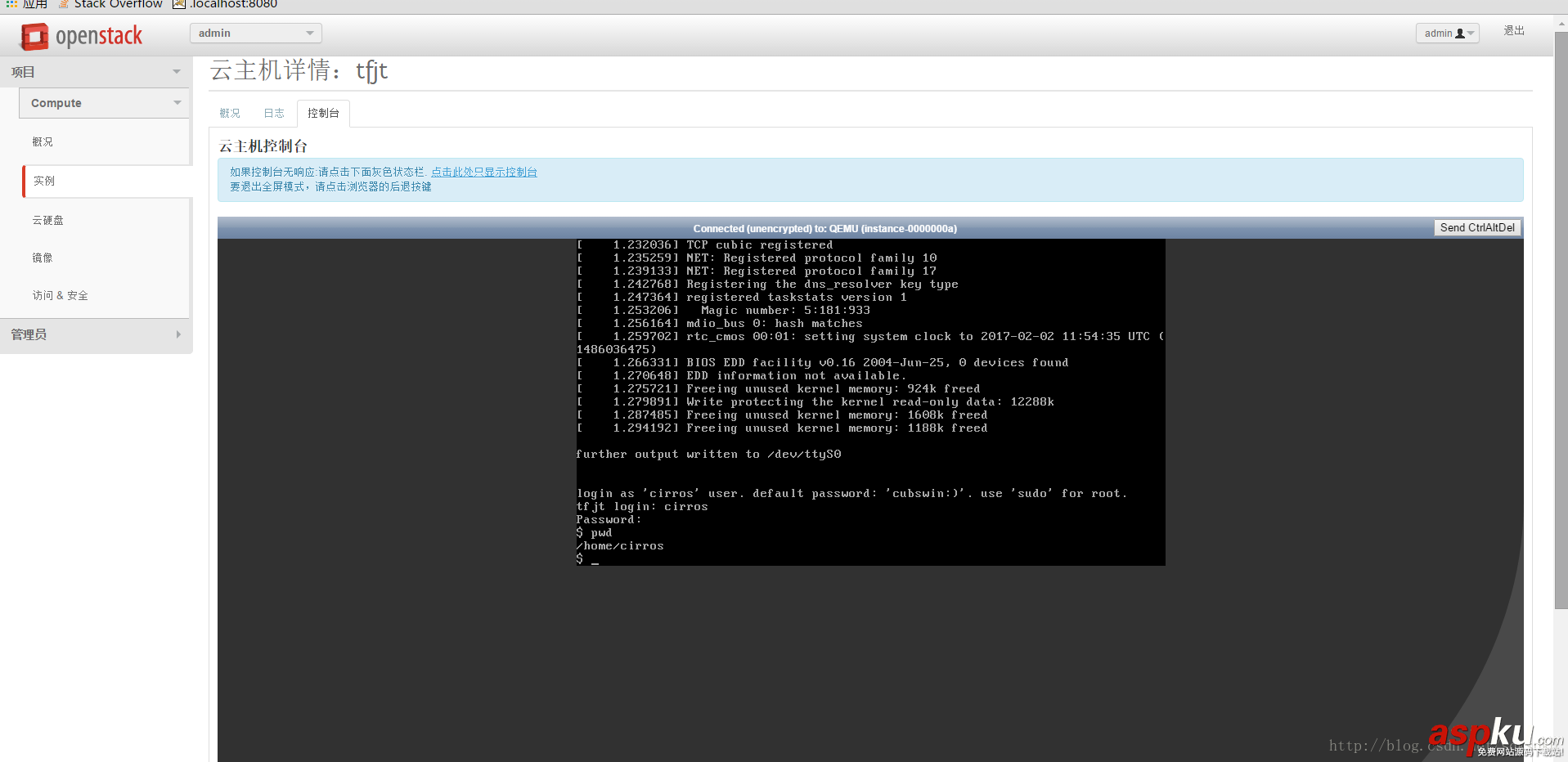 基于openstack安裝部署私有云詳細圖文教程 openstack私有云部署,openstack詳細部署,openstack私有云方案