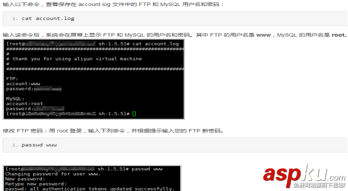centos7.2搭建LAMP環(huán)境的具體操作方法 centos7.2,lamp環(huán)境搭建