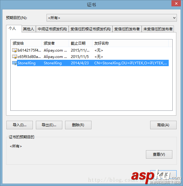 詳解用Tomcat服務器配置https雙向認證過程實戰 tomcat,https雙向認證,tomcat配置雙向認證