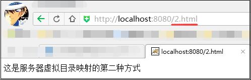 tomcat之目錄映射_動力節(jié)點Java學(xué)院整理 tomcat,映射目錄