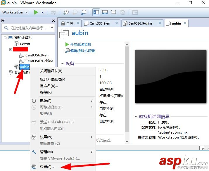VMware安裝Centos7超詳細過程(圖文) VMware安裝Centos7,VMware安裝Centos