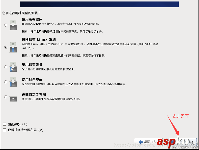 centOs6.9服務器版本安裝圖解(包含java和mysql) centOs6.9,服務器版本,安裝