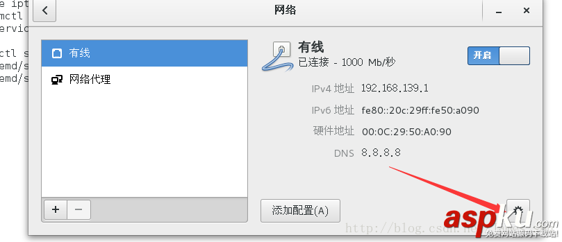 VMVare虛擬機網絡配置步驟 vmware網絡配置,vmware虛擬機網絡配置,vmware,linux網絡配置