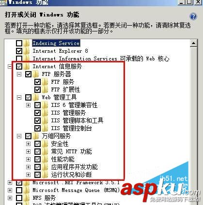 win7下創建個人FTP站點的教程 win7創建個人FTP站點,win7創建FTP站點,win7創建個人站點