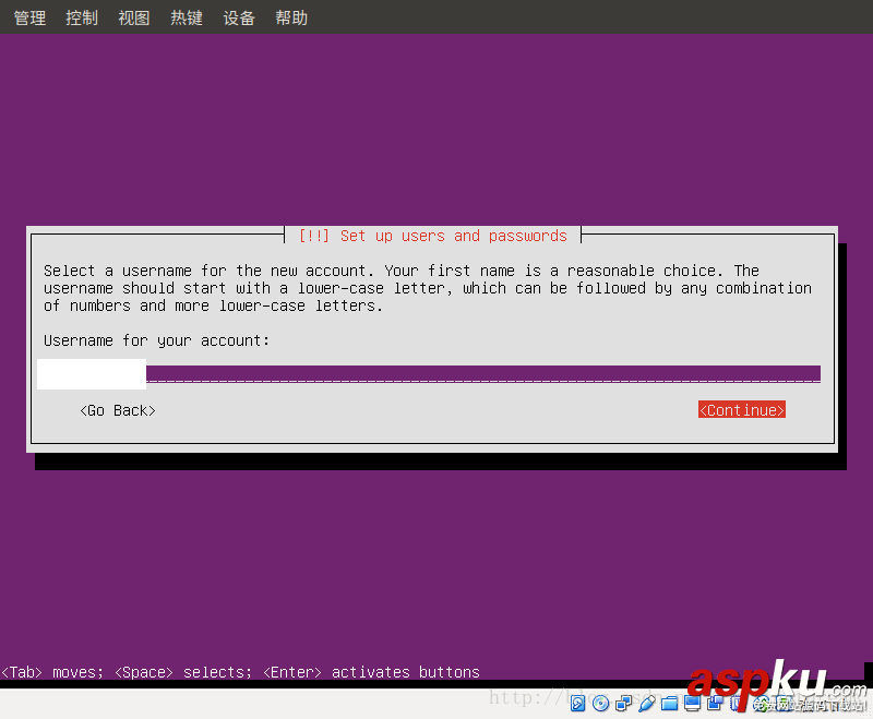 VirtualBox安裝Ubuntu Server16.04虛擬機的圖文教程 ubuntu,server,虛擬機
