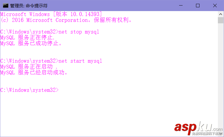 Windows Server 2016 MySQL數據庫安裝配置詳細安裝教程 Server2016,MySQL,數據庫,安裝配置