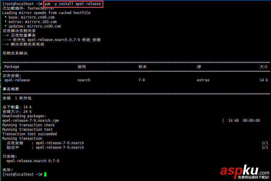 Centos7安裝docker compse踩過的坑及解決方法 centos,docker,compse,安裝
