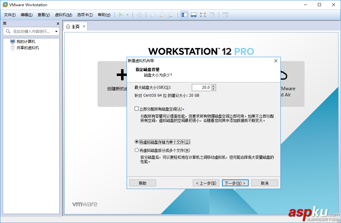 VMware Workstation Pro下CentOS 7 64位服務(wù)器安裝教程 VMware,Workstation,Pro,CentOS7,CentOS