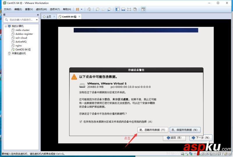 centOs6.9服務器版本安裝圖解(包含java和mysql) centOs6.9,服務器版本,安裝