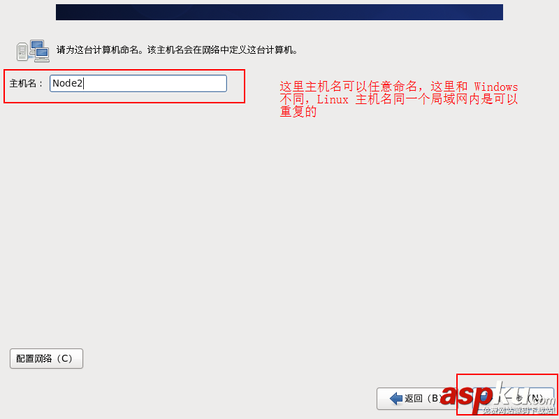 VMware安裝CentOS圖文教程 VMware,CentOS