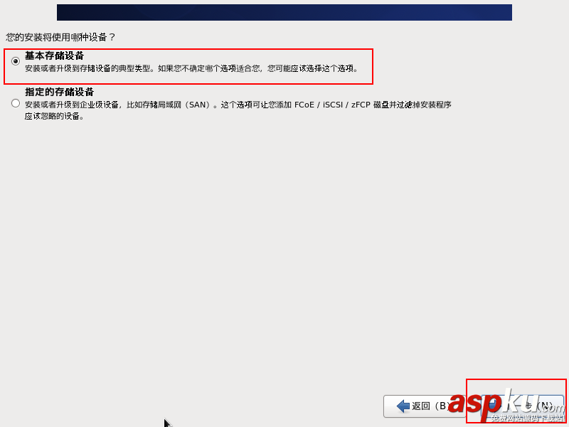 VMware安裝CentOS圖文教程 VMware,CentOS