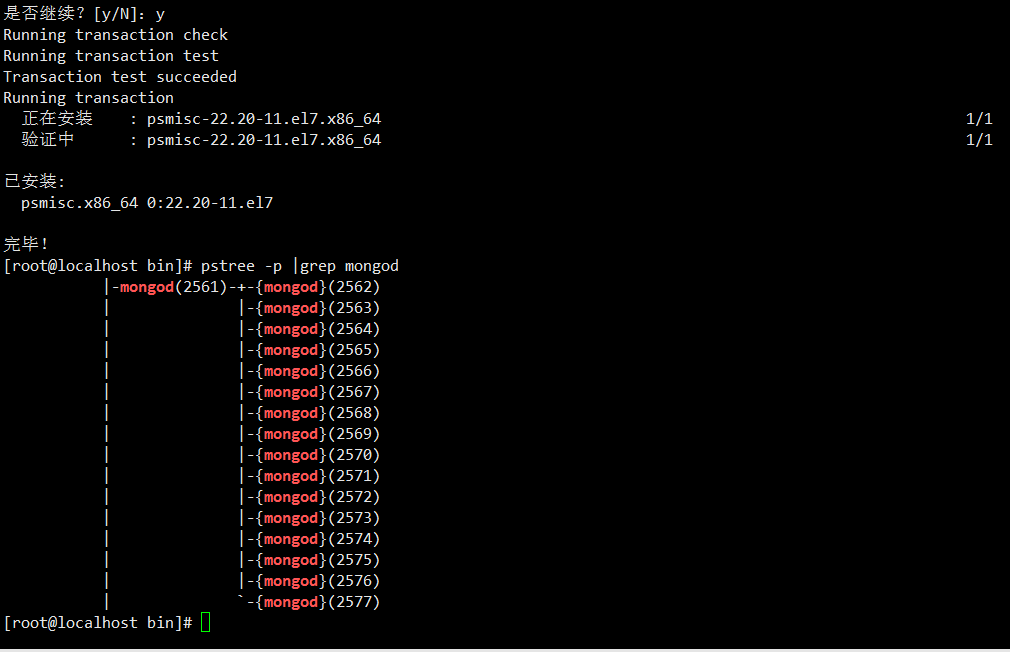 CentOS 安裝 Mongodb詳解(在線和離線) centos,安裝mongodb,離線mongodb,安裝,離線安裝mongodb