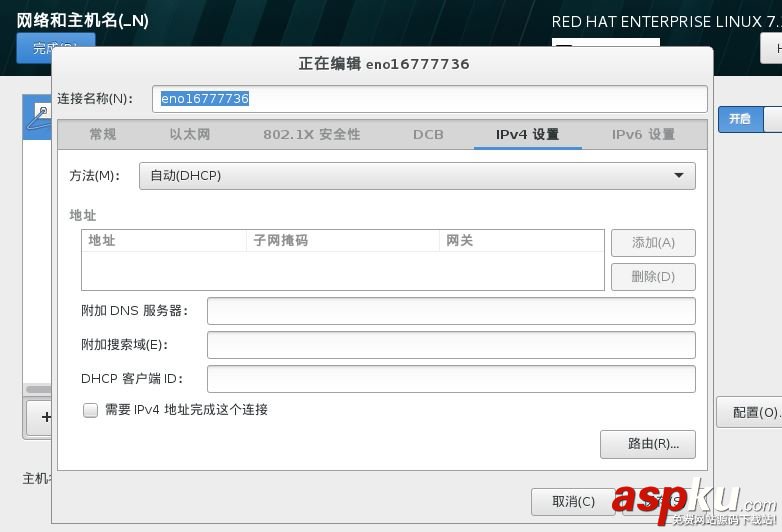 vmware12中安裝 RedHat RHEL7.2系統的詳細步驟(圖文) VM12安裝,RedHat,RHEL7.2,vmware安裝