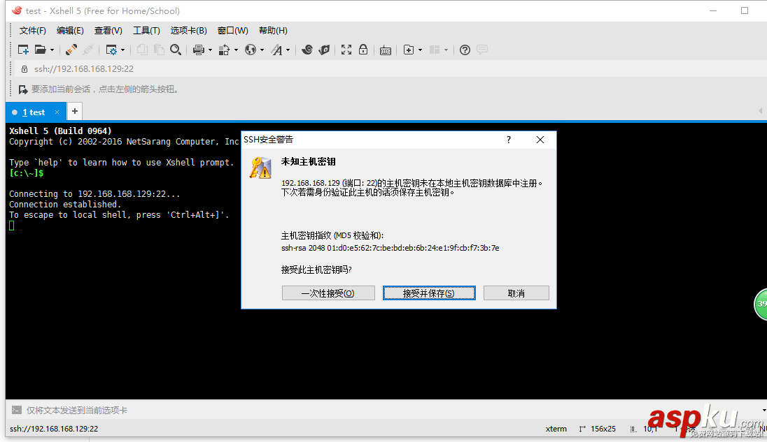 vmware中CentOS7網(wǎng)絡設置教程詳解 vmware,CentOS,網(wǎng)絡