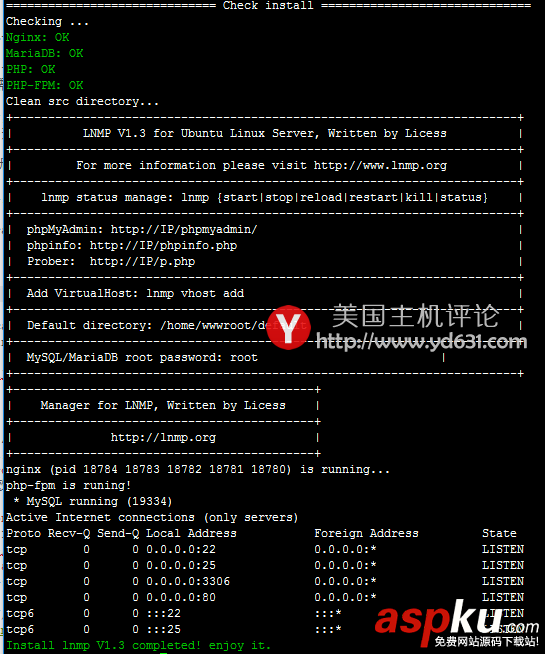 Linux VPS配置Web網站環境一鍵包(LNMP/LAMP/LNMPA) Linux,VPS,Web網站環境