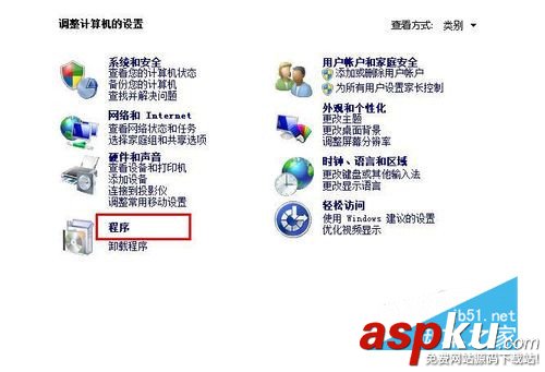 win7下創建個人FTP站點的教程 win7創建個人FTP站點,win7創建FTP站點,win7創建個人站點