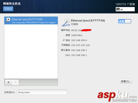 在VMware上安裝CentOS7(圖文) vmware,安裝centos7,vmware12安裝centos7,centos7下安裝vmware