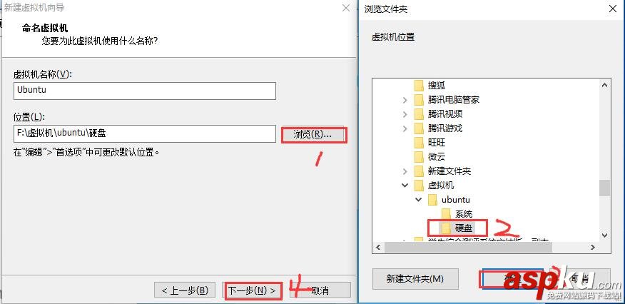 Vmware虛擬機安裝Ubuntu 16.04 LTS(長期支持)版本+VMware tools安裝的圖文教程 虛擬機裝vmware,tools,vmware