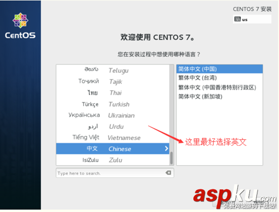 VMware下CentOS 7 安裝圖文教程 VMware,CentOS7,CentOS