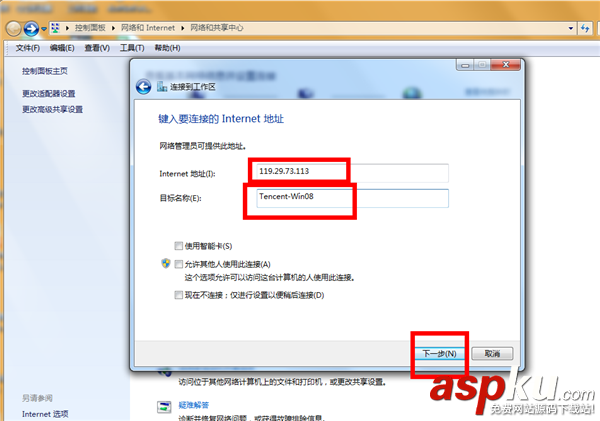 windows 2008 VP N(PPTP/L2TP)搭建教程 windows,2008,PPTP,L2TP