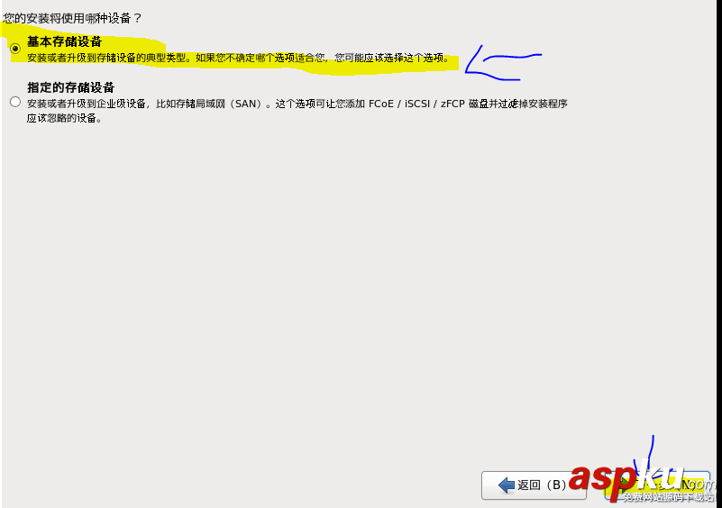 centos iso鏡像文件安裝教程 centos,iso,鏡像文件