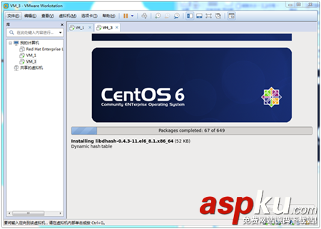 VMWare安裝Centos 6.9教程 VMWare,Centos6.9,Centos