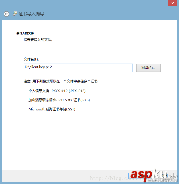 詳解用Tomcat服務器配置https雙向認證過程實戰 tomcat,https雙向認證,tomcat配置雙向認證