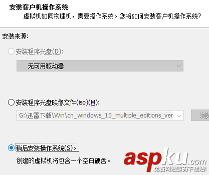 vmware Workstation安裝教程 vmware,Workstation