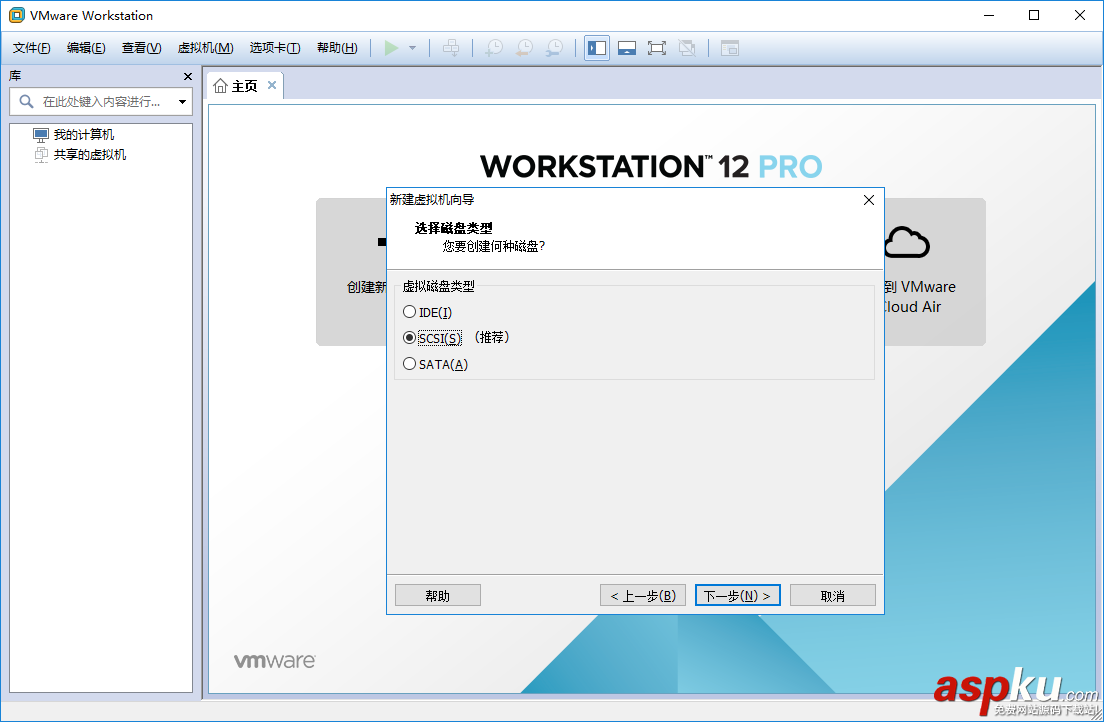 VMware Workstation Pro下CentOS 7 64位服務(wù)器安裝教程 VMware,Workstation,Pro,CentOS7,CentOS