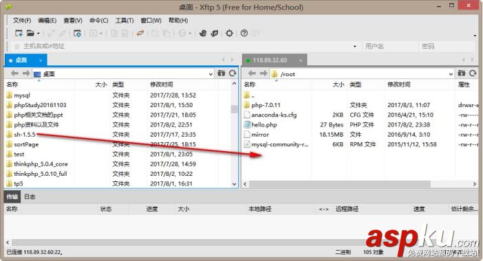 centos7.2搭建LAMP環(huán)境的具體操作方法 centos7.2,lamp環(huán)境搭建