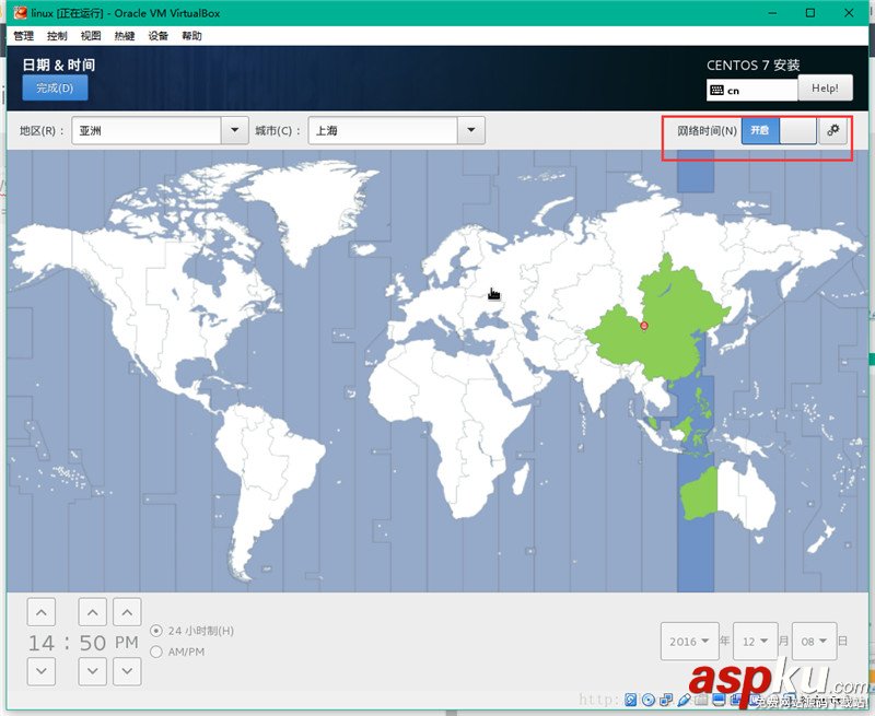 VirtualBox虛擬機(jī)安裝CentOS 7詳細(xì)教程 VirtualBox,CentOS7