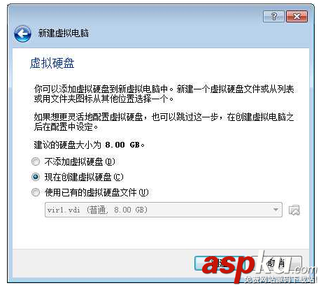 在VirtualBox上安裝CentOS7(圖文步驟) virtualbox安裝centos,virtualbox,centos7,virtualbox安裝win7