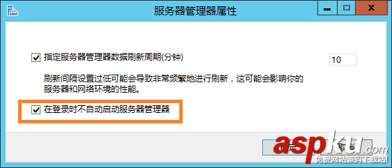 Windows Server 2012 服務器優化圖文方法 win2012,服務器優化