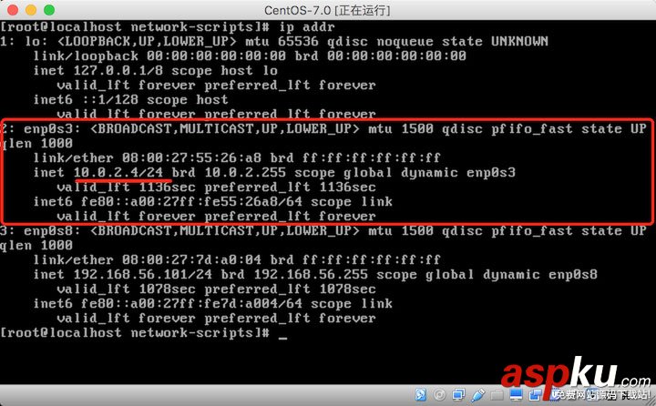 詳解Virtual Box配置CentOS7網絡(圖文教程) virtualbox,網絡配置,virtualbox網絡配置,Virtual,Box配置網絡