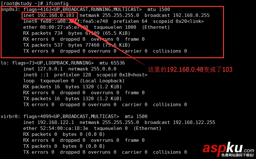 linux: centos設置ip以及連接外網的方法 centos,外網ip,獲取外網ip,連接外網