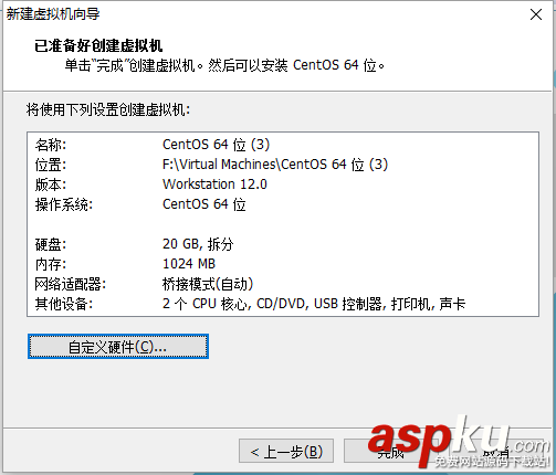 Linux系列教程之虛擬機中安裝Centos7.0 Linux,虛擬機,Centos7.0
