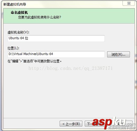 使用VMware10安裝Ubuntu 14步驟圖文詳解 vmware,安裝,ubuntu