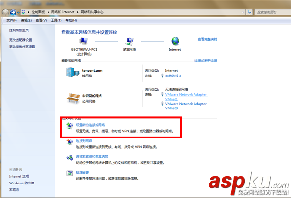 windows 2008 VP N(PPTP/L2TP)搭建教程 windows,2008,PPTP,L2TP