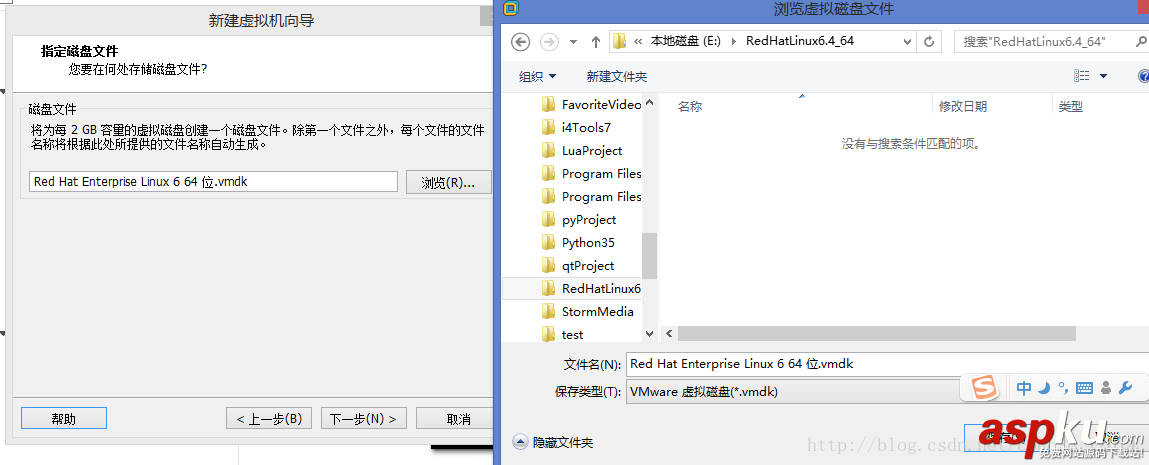 VMware Workstation Pro12安裝RedHat6.4 64位教程 VMware,Workstation,Pro12,RedHat6.4