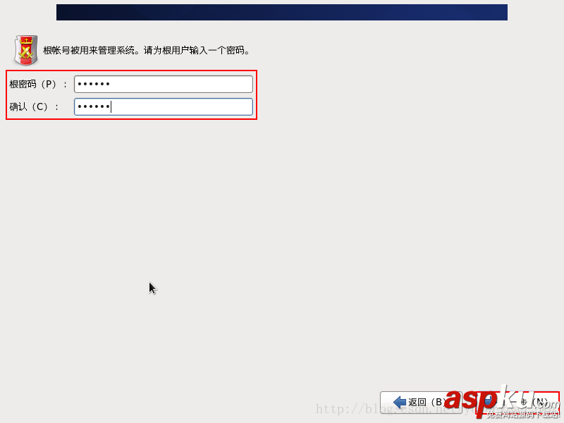 VMware下CentOS 6.7安裝圖文教程 VMware,CentOS6.7,CentOS