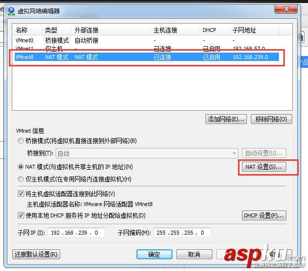 VMware 12中CentOS 6.5 64位安裝配置教程 VMware12,CentOS6.5,CentOS
