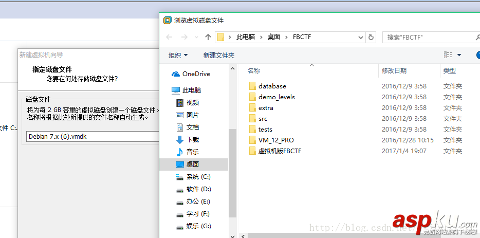 Ubuntu14.04虛擬機(jī)安裝(圖文詳解) ubuntu,14.04安裝教程,14.04,Ubuntu虛擬機(jī)安裝
