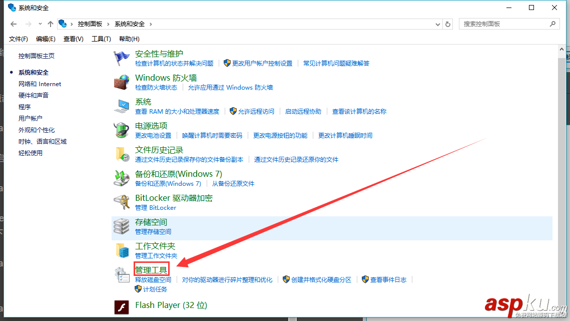 5分鐘快速搭建FTP服務器的圖文教程 快速搭建ftp服務器,ftp,服務器搭建