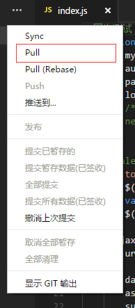 在vscode中使用Git的教程 vscode中使用git,vscode,git