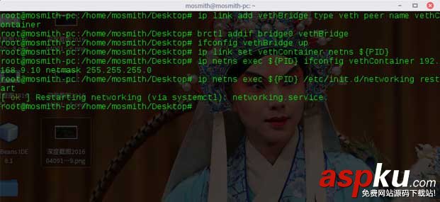 詳解docker容器分配靜態IP docker,容器,靜態ip,docker設置靜態ip,docker靜態ip