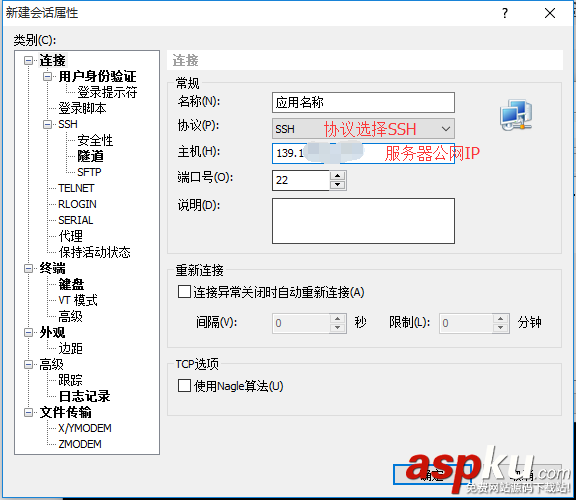 詳解把Node.js項目部署到阿里云服務(wù)器(CentOs) 阿里云,nodejs服務(wù)器,阿里云nodejs環(huán)境部署,node,服務(wù)器