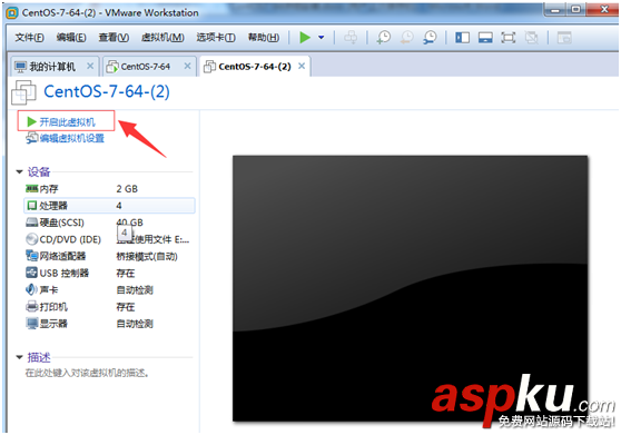 Vmware虛擬機中centOS7安裝圖文教程 Vmware,centOS7